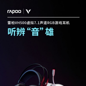 ����ʽ��Ч����  �װ�VH500����7.1����RGB��Ϸ�ǳ������