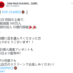 ����������FILM RED���糡��Ʊ����50����Ԫ����Ӱ�˴δ�360��