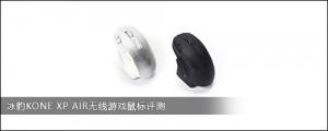 KONE XP AIRϷ