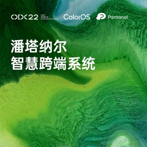 ���š������ɶ�����OPPO����ȫ���ǻۿ��ϵͳ