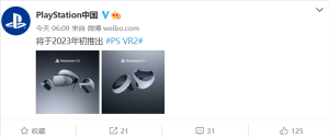 PS5䣡PS VR22023У֧͸ӡVRӰԺ