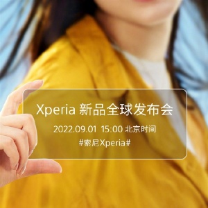���� Xperiaȫ�򷢲��ᶨ��9��1�գ�Xperia 5 ��Ҫ����