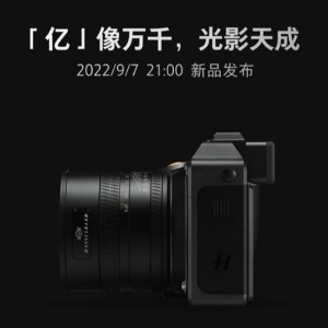 1亿像素！哈苏中画幅相机X2D官宣9月7日发布