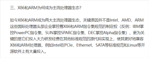 X86ARMΪγCPU̬רңǮʵ׼淶Դ