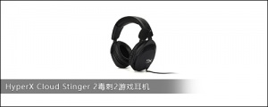 HyperX Cloud Stinger 22Ϸ