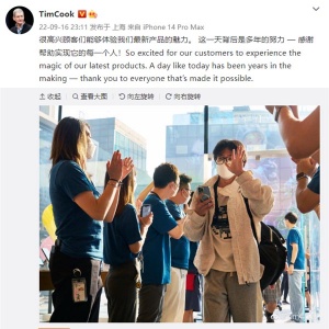 iPhone 14ϵ�������𱬣������ҹ�п�����һ�챳���Ƕ����Ŭ��