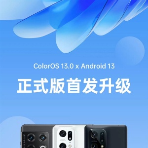 ColorOS 13��ʽ�����ˣ�OPPO Find X5 ��һ��10 Pro��������