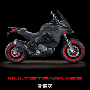 һ̨SUVſMultistrada V2/V2 S 15