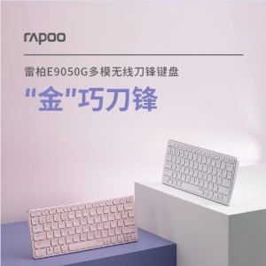 ֧��Win/Mac˫ϵͳ �װ�E9050G��ģ���ߵ���������������