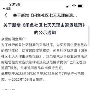 ���㣺��������10��8������֧��7���������˻�