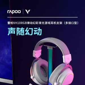 ����չhub�ӿ� �װ�VH10RGB�ɶ��òʱ�����Ϸ����֧�ܣ���ӿ��ͣ����