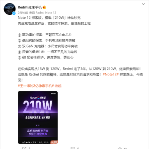 Redmi���210W�����ɿ�䡱����������û�书�ʷ���