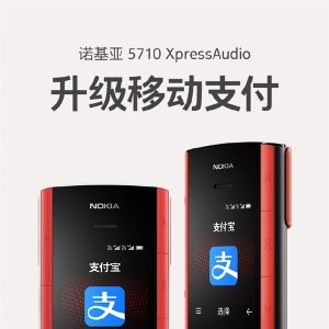 �Դ����߶�����ŵ����5710 XpressAudio��OTA����������֧����֧������