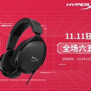 ȼ���߳� HyperX����11.11ȫ����������