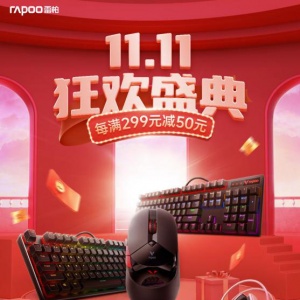 �����²��֣�ÿ��299-50���װؾ���˫ʮһ���ո�ȼ��Ϯ��