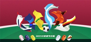 ���籭�� �װ�M650��ģ����������Խ��հ����