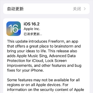 ƻiOS 16.2 RCѡ淢Ͷ10ȫ