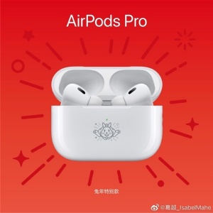 苹果大中华区总经理葛越安利AirPods Pro兔年特别款：希望带给你快乐