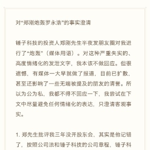 Ͷ����֣���ں������������˴��� �����ƻ�Ӧ������ʧʵ