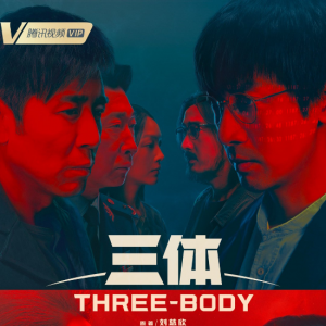 �й��ƻö���IP�������塷���Ӿ綨��1��15�գ���Ѷ��Ƶ�����ӡ��乾�ײ�