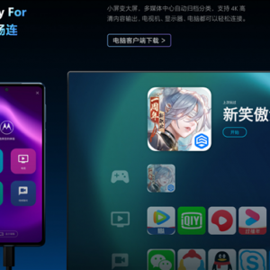 Intel�Ƴ���Ӧ�ã�iPhone��������Windows�ˣ�