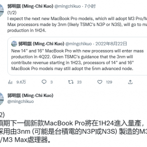 Z͸¶2024MacBook Pro3nm M3 Pro/MaxоƬ