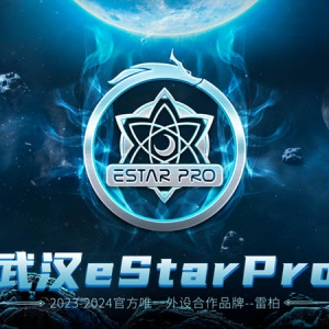 âȼװϷЯeStarProҫսս2023KPL