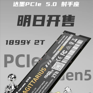 īPCIe 5.0 Ӳ2TB 1899Ԫ ٷ̹ѣ˭˭ԩ