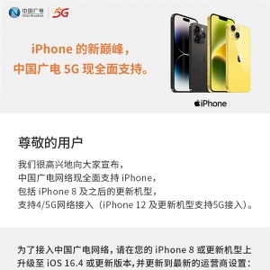 iPhone 8���϶����ã��й����5G��������ȫ��֧��iPhone