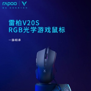 ȫ  临 װV20S RGBѧϷ2023