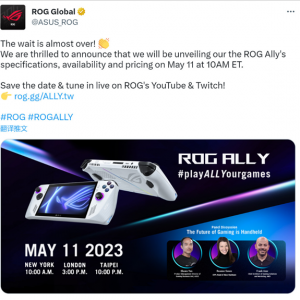 ضAMD Zen4ROG Allyƻ511Ƴ