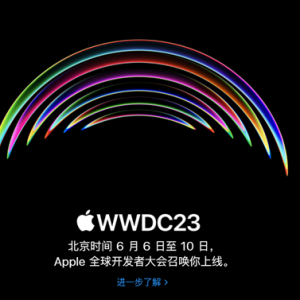 ��λԶ��iPhone��ƻ��Reality Proͷ��12�´��ģ�������ۼ۳�2��