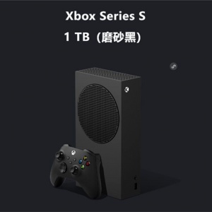 微软Xbox Series S国行新版本发布 黑色1TB 比PS5漂亮