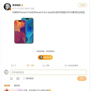 ��iPhone 15 Pro�߿��1.5mm ������������