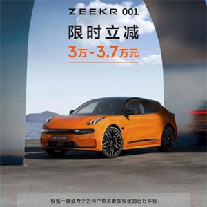 ˹Model Y ۸ս001߽3.7Ԫ