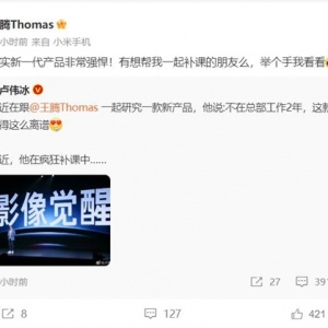 ��������Redmi�»���ֱ������ǿ����ô���ס�