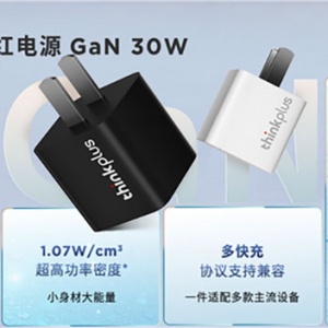 һԪӲҴС 뷢Type-CںGaN 30W