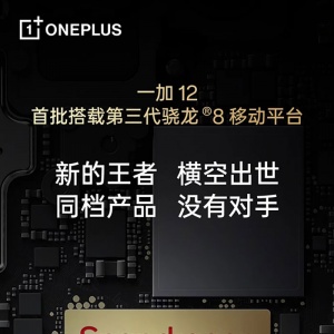 ��Ǯ�����ˣ�һ·��׿���̣�����8Gen 3�»�����