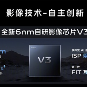 �׷�����9300��vivo X100�۸񹫲�����12+256G