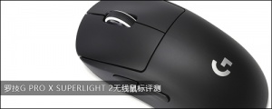 ޼G PRO X SUPERLIGHT 2