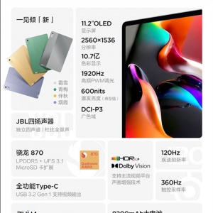 ׷��/��������������С��Pad Pro��1299Ԫʷ�ͼ�