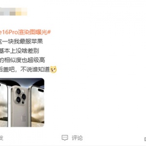 iPhone 16 Pro�ع������� �����²ۣ�������겻����޴���