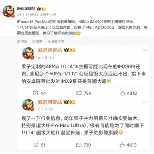 ���༷����iPhone 16 Pro Max�ع⣺�״�����4800��IMX903��������