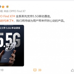 300%OPPO Find X7ȫϵ֧5.5G