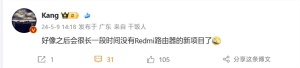 Redmi·ûˣС׽RedmiƷƳƷ