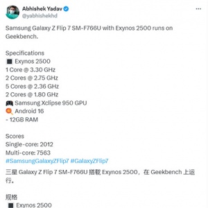 Exynos 2500ܷع⣺10 ܷع
