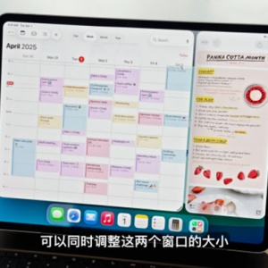 ƻʷƽϵͳiPadOS 26͹
