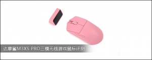Darmoshark M3XS PROģϷ