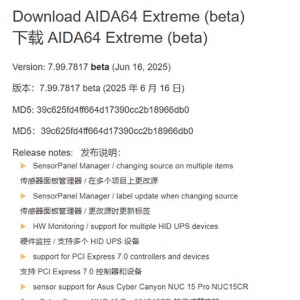 AMDԿRX 7400ҪˣAIDA64֧