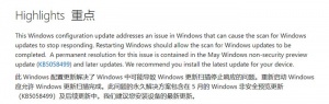 ޸Bug΢ƳWin11 24H2²
